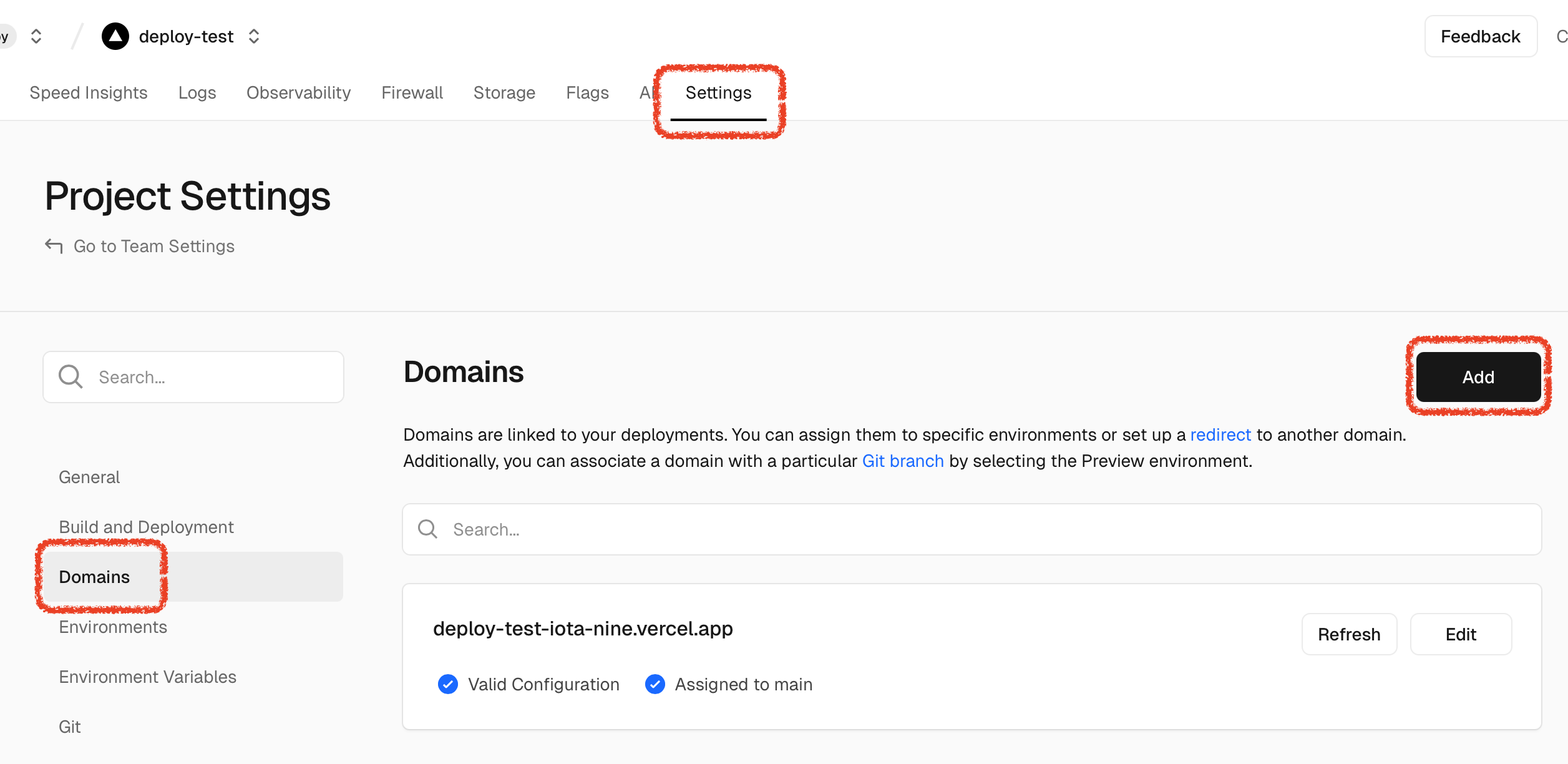 대시보드에서 도메인 설정을 합니다.