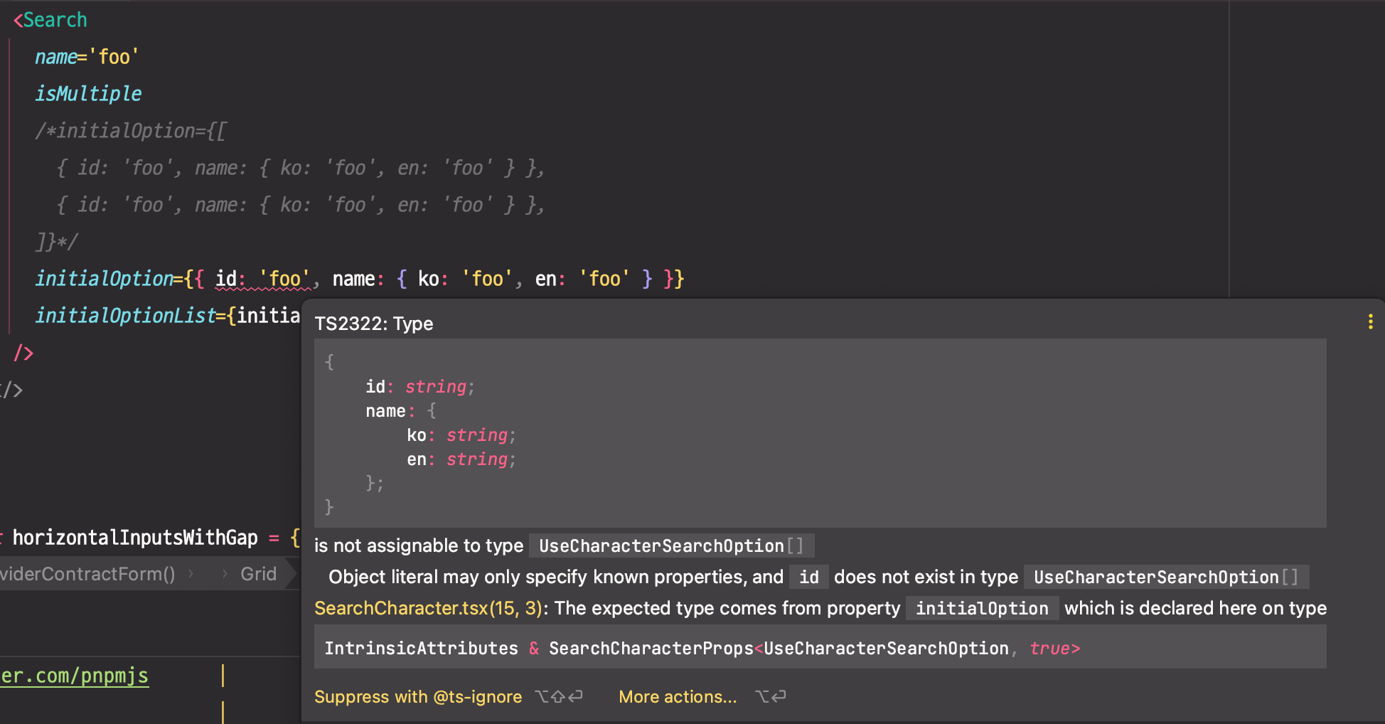 isMultiple 이 true 인 경우, initialOption 이 배열이 아니라면 타입 에러 발생 (에러 메세지는.. 조금 똥이긴 하다)