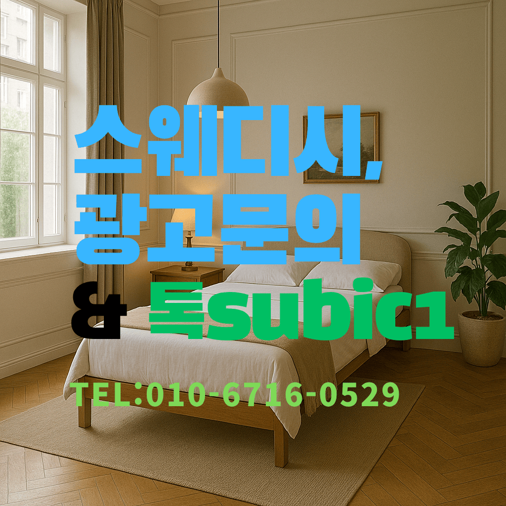 {대전마사지} <p style=