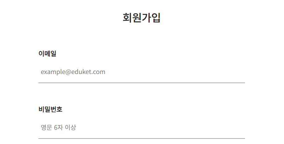 [개인프로젝트 기록] form과 FormData