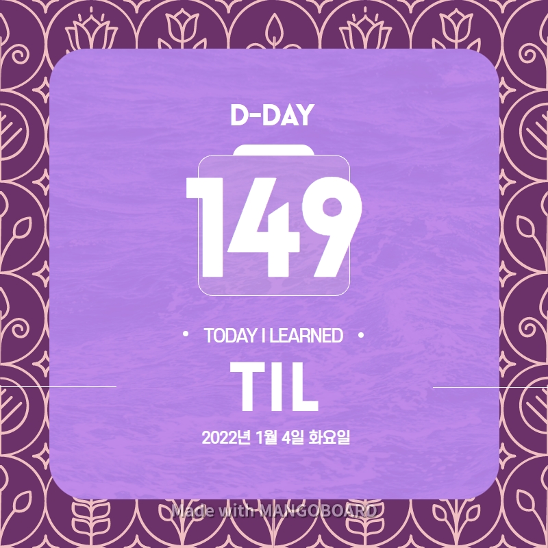 220104 TIL
