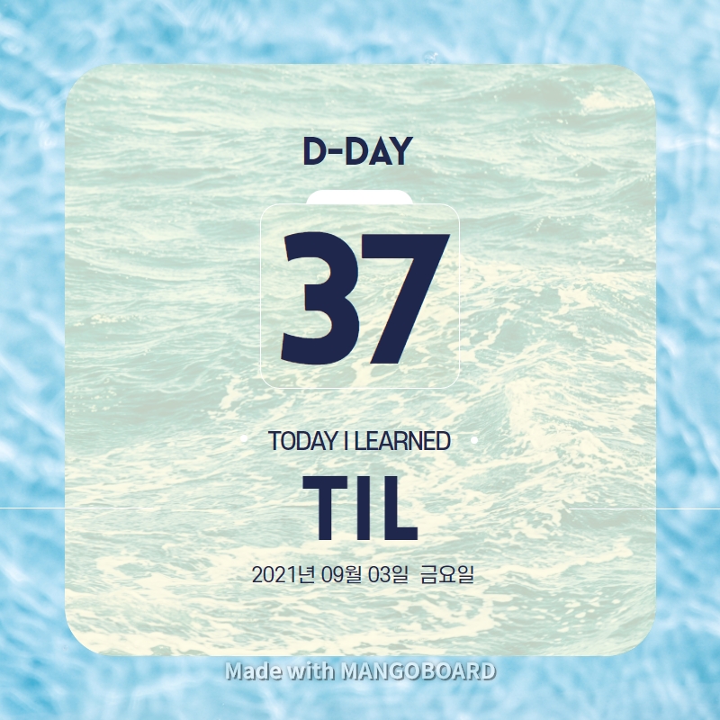 210903 TIL