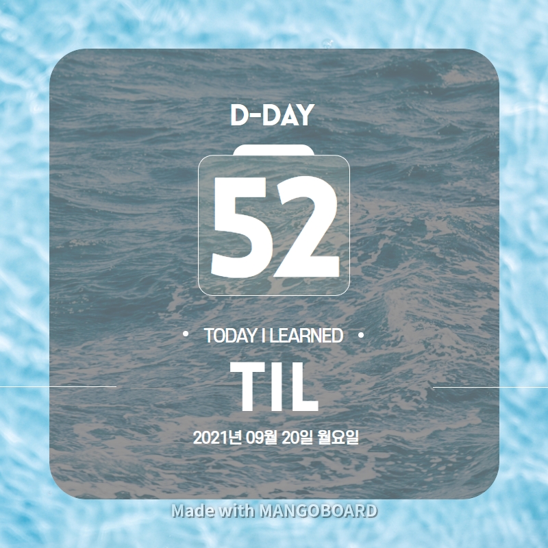 210920 TIL