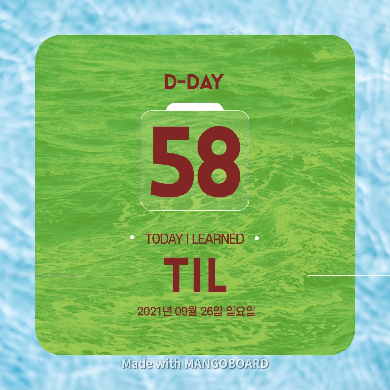 210926 TIL