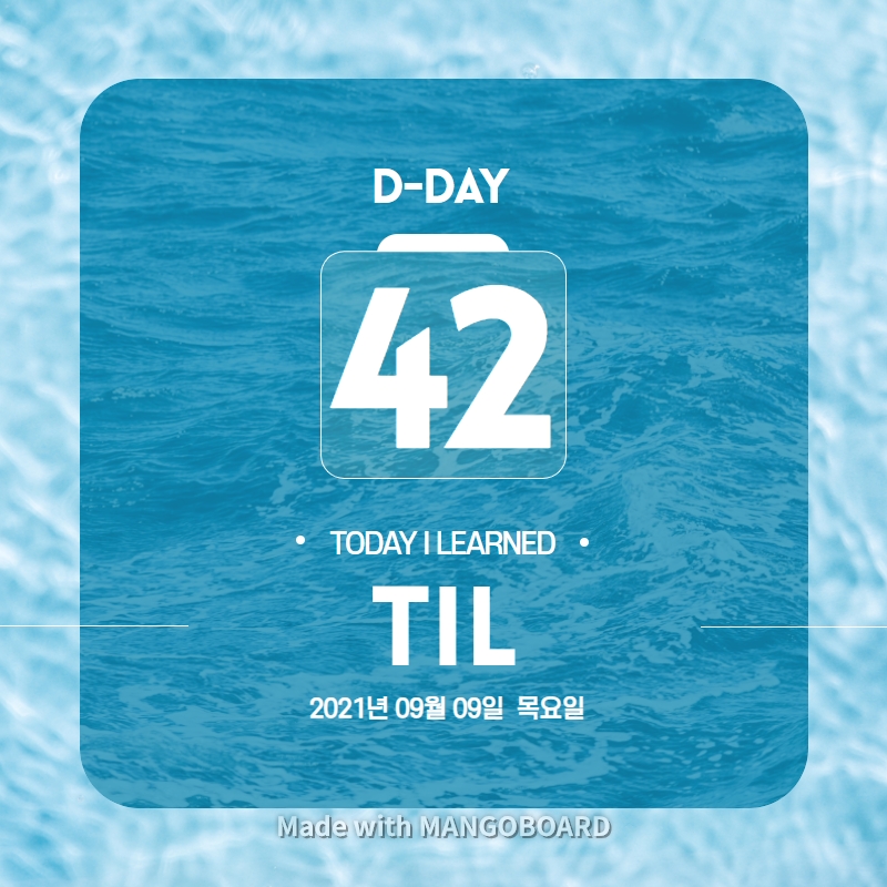 210909 TIL