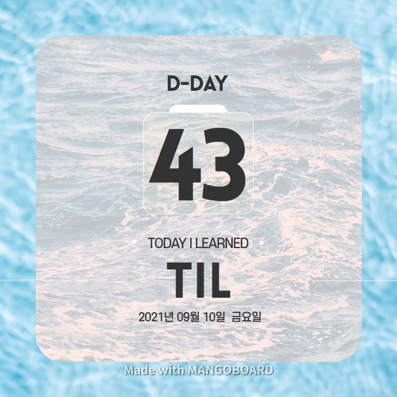210910 TIL