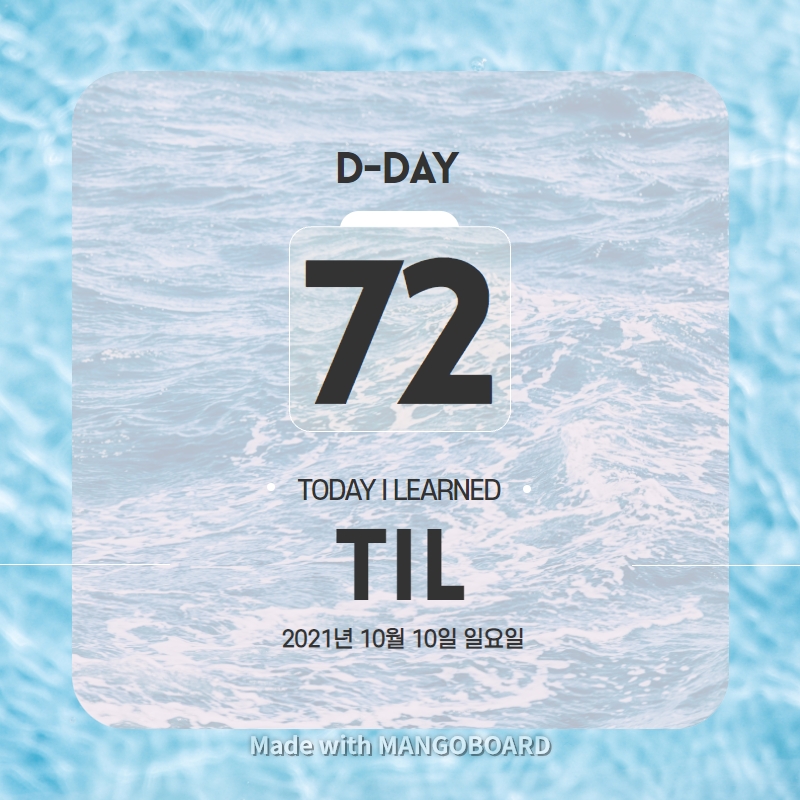 211010 TIL