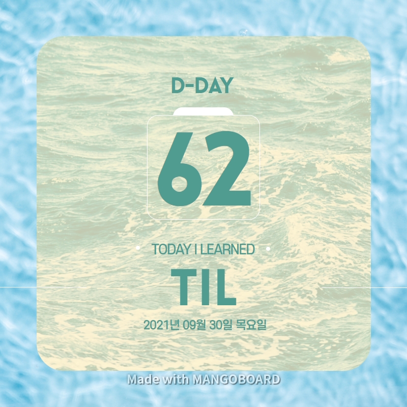210930 TIL