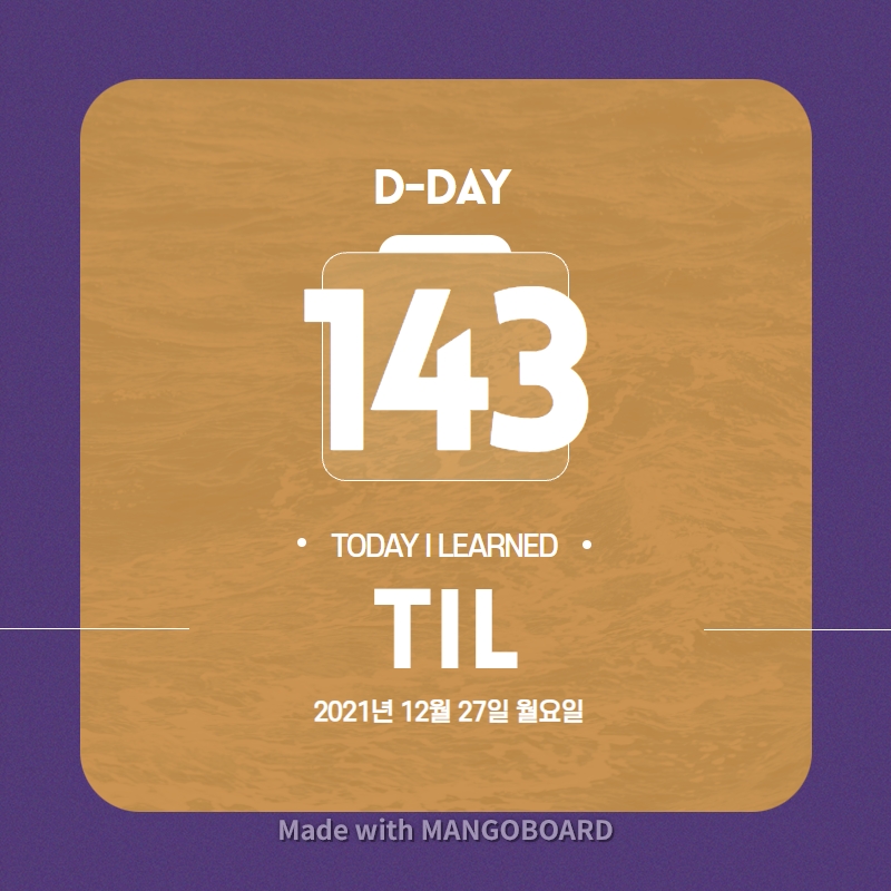 211227 TIL