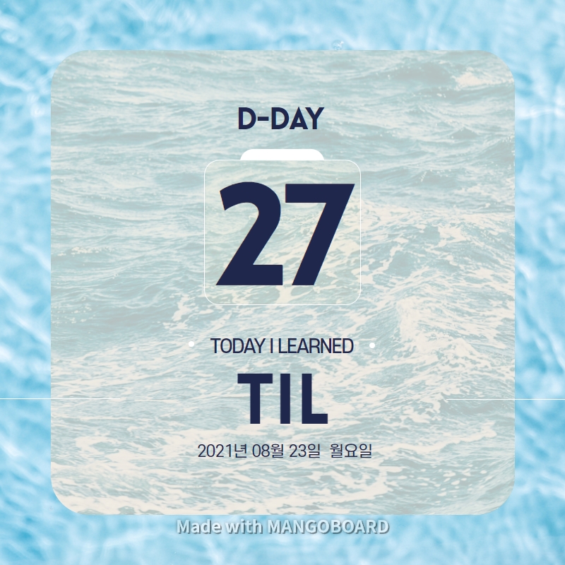 210823 TIL