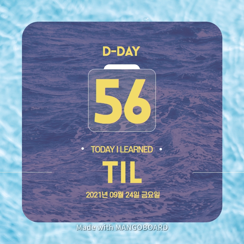 210924 TIL