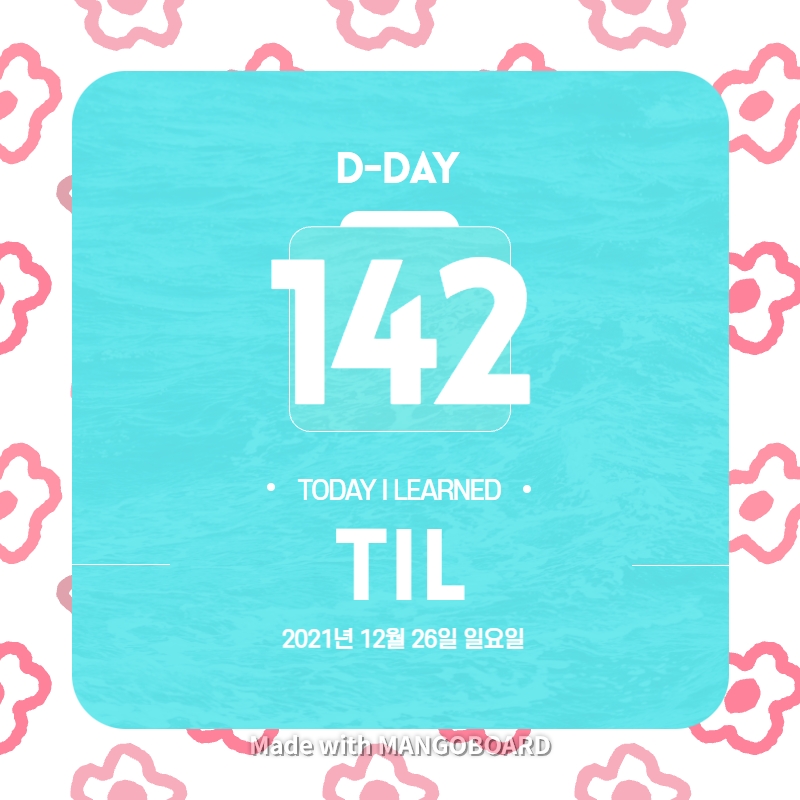 211226 TIL