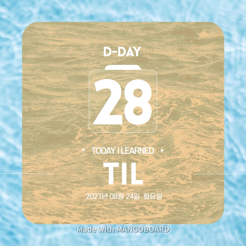 210824 TIL