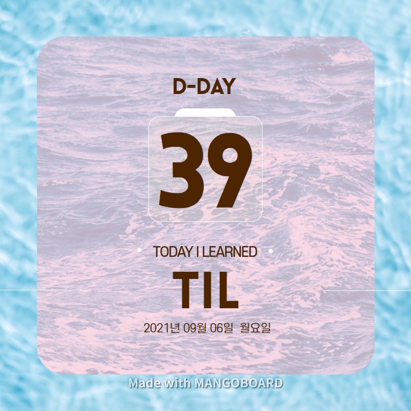 210906 TIL