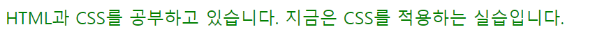 html & css 4일차 TIL