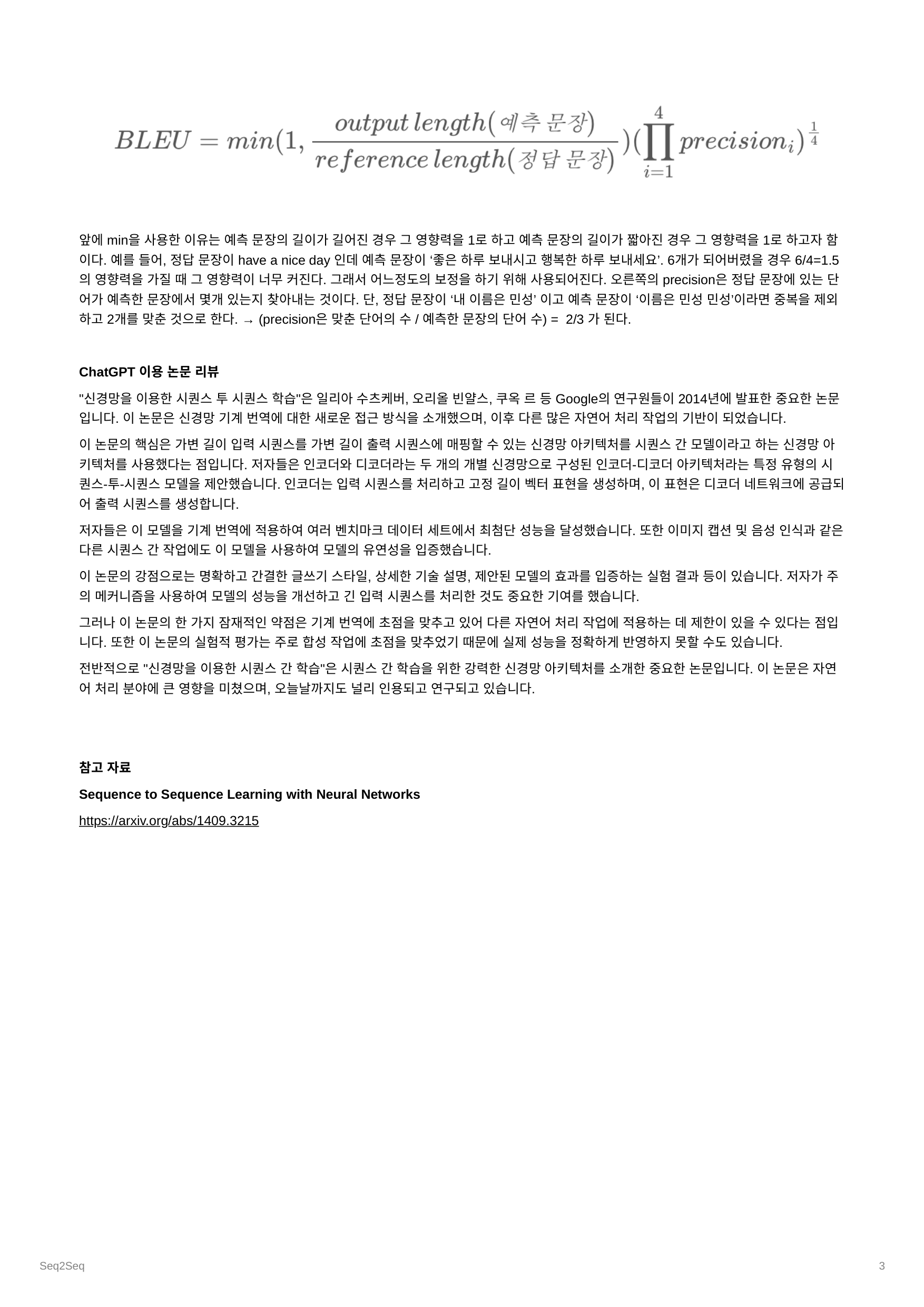 p.3