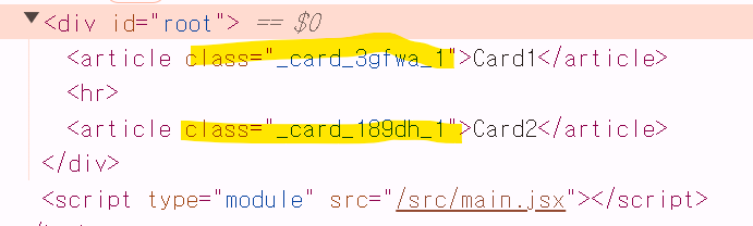 CSS Modules 결과