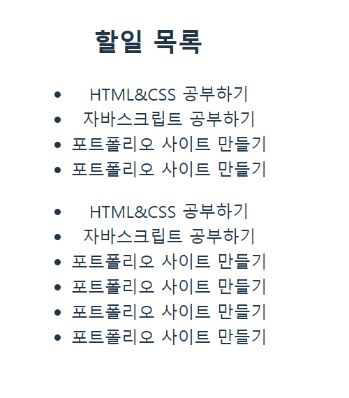 문제 발생