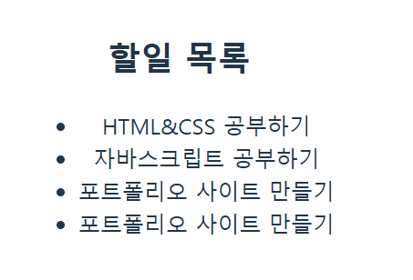 StrictMode 적용