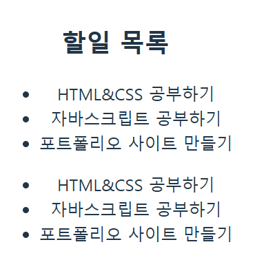 문제 해결