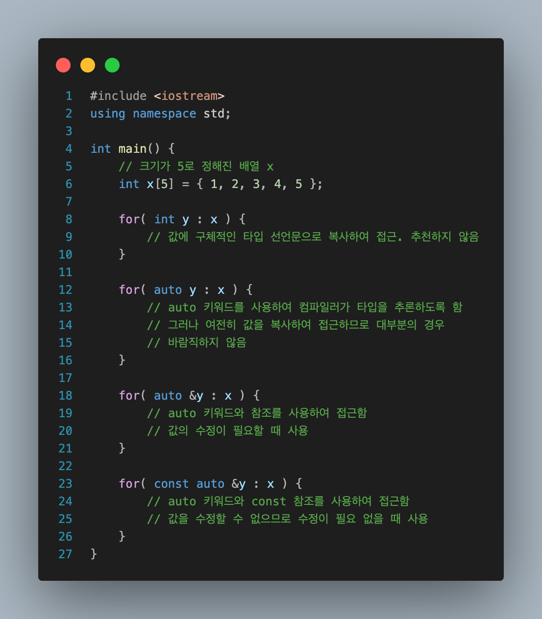example_code