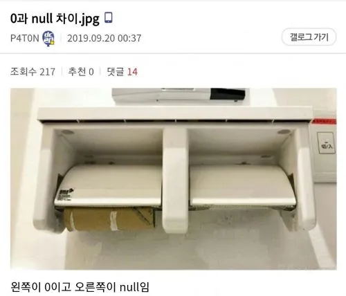 제어 문자 예시