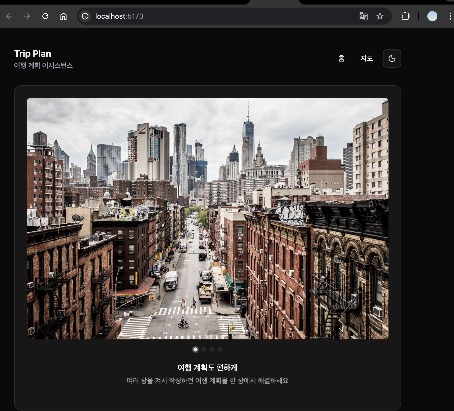 교육기간 당시에 홀로 공부해봤던 Next.js 연습용 웹사이트