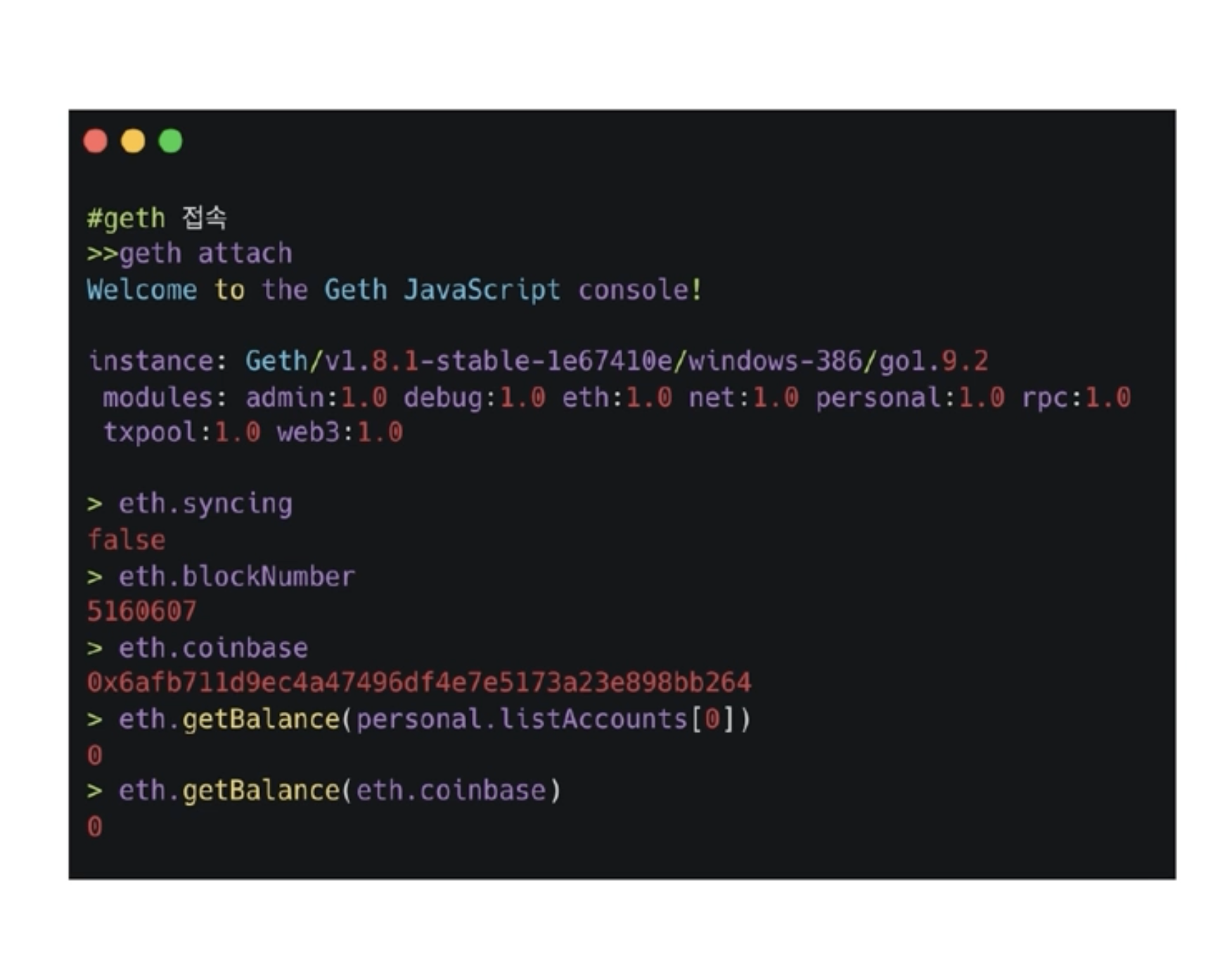 이더리움][Ethereum] Node & Client