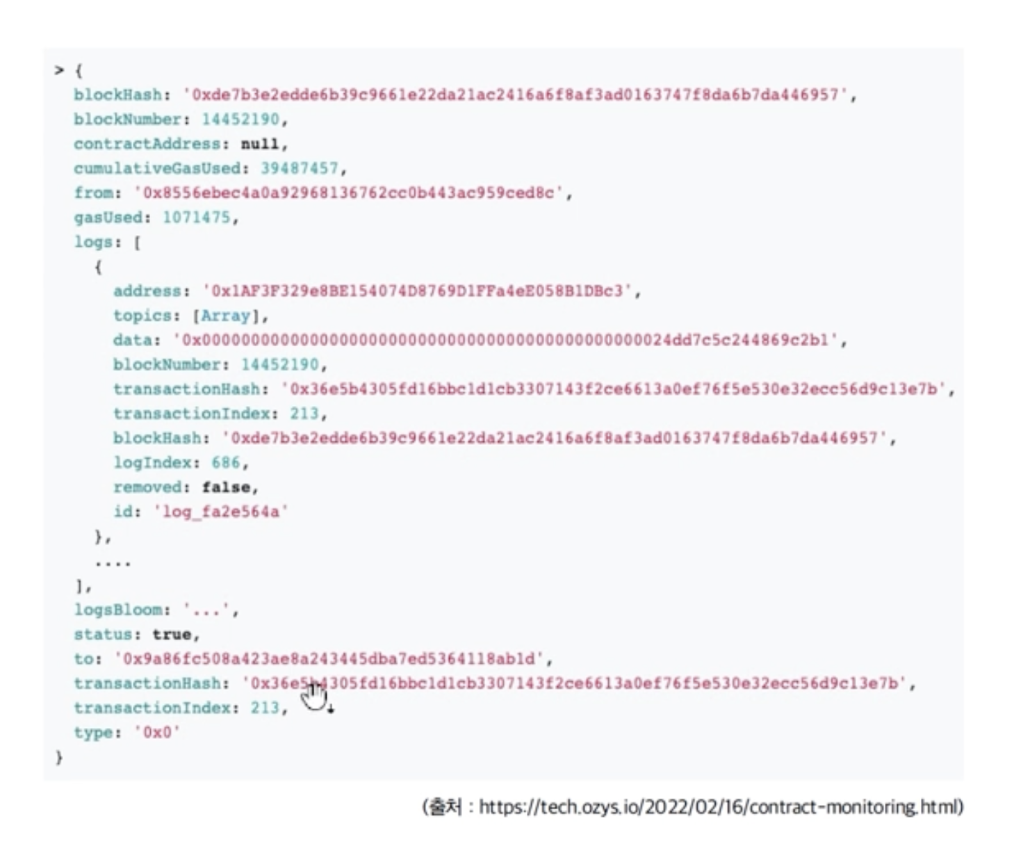 이더리움][Ethereum] Event & Log