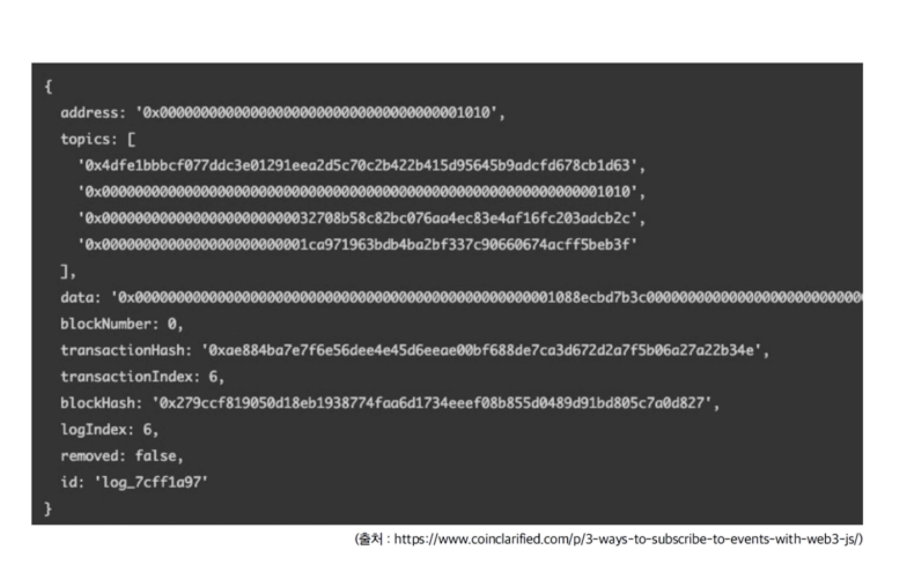 이더리움][Ethereum] Event & Log