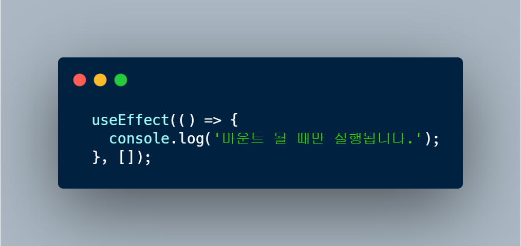 useState, useEffect