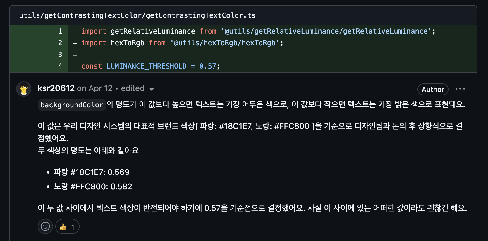 상대명도값에 대한 PR