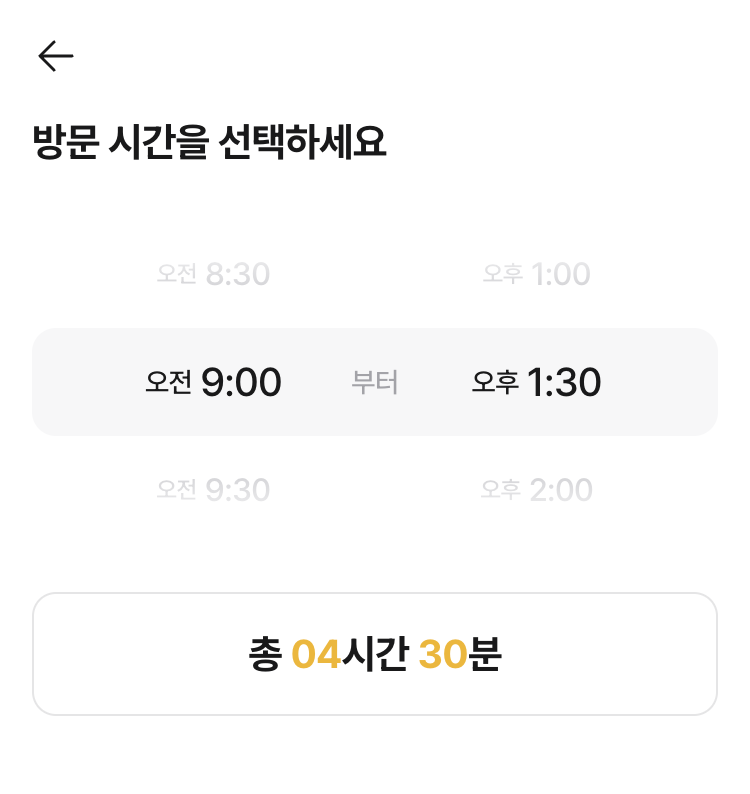 ChainPicker 사용사례