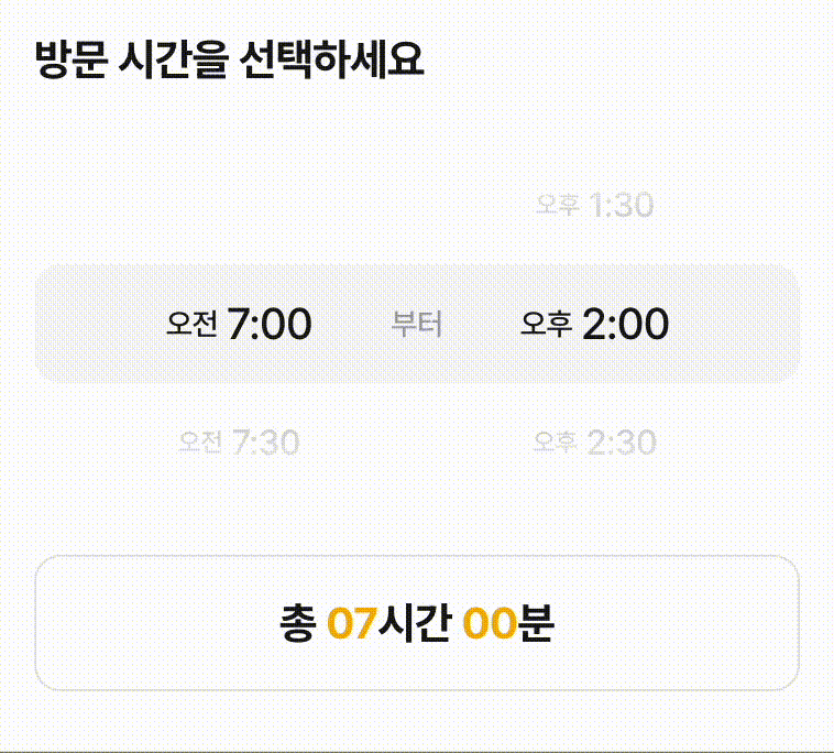 과거의 Chainpicker