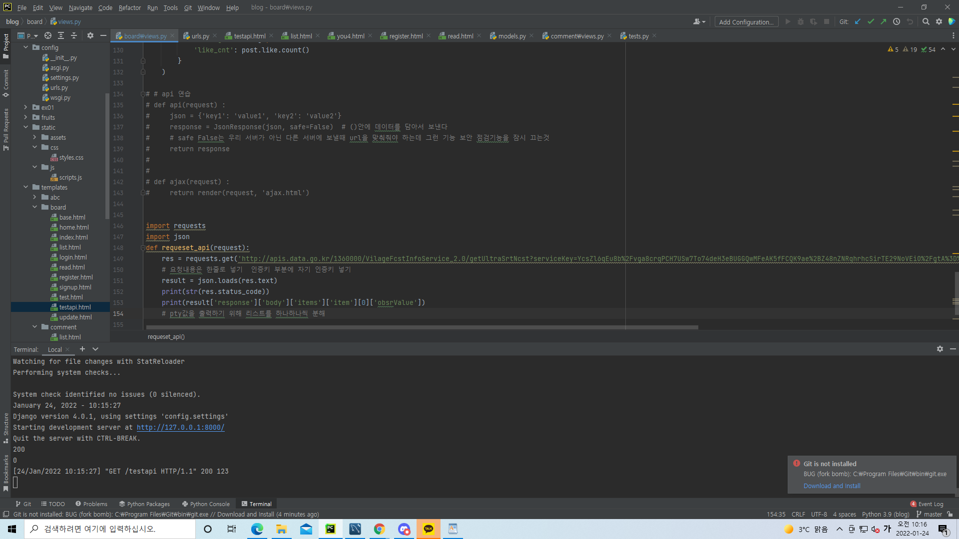 chia sẻ khóa học python rest api với fastapi,... 4-1 REST api이용하기