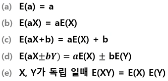 통계 기초1~2