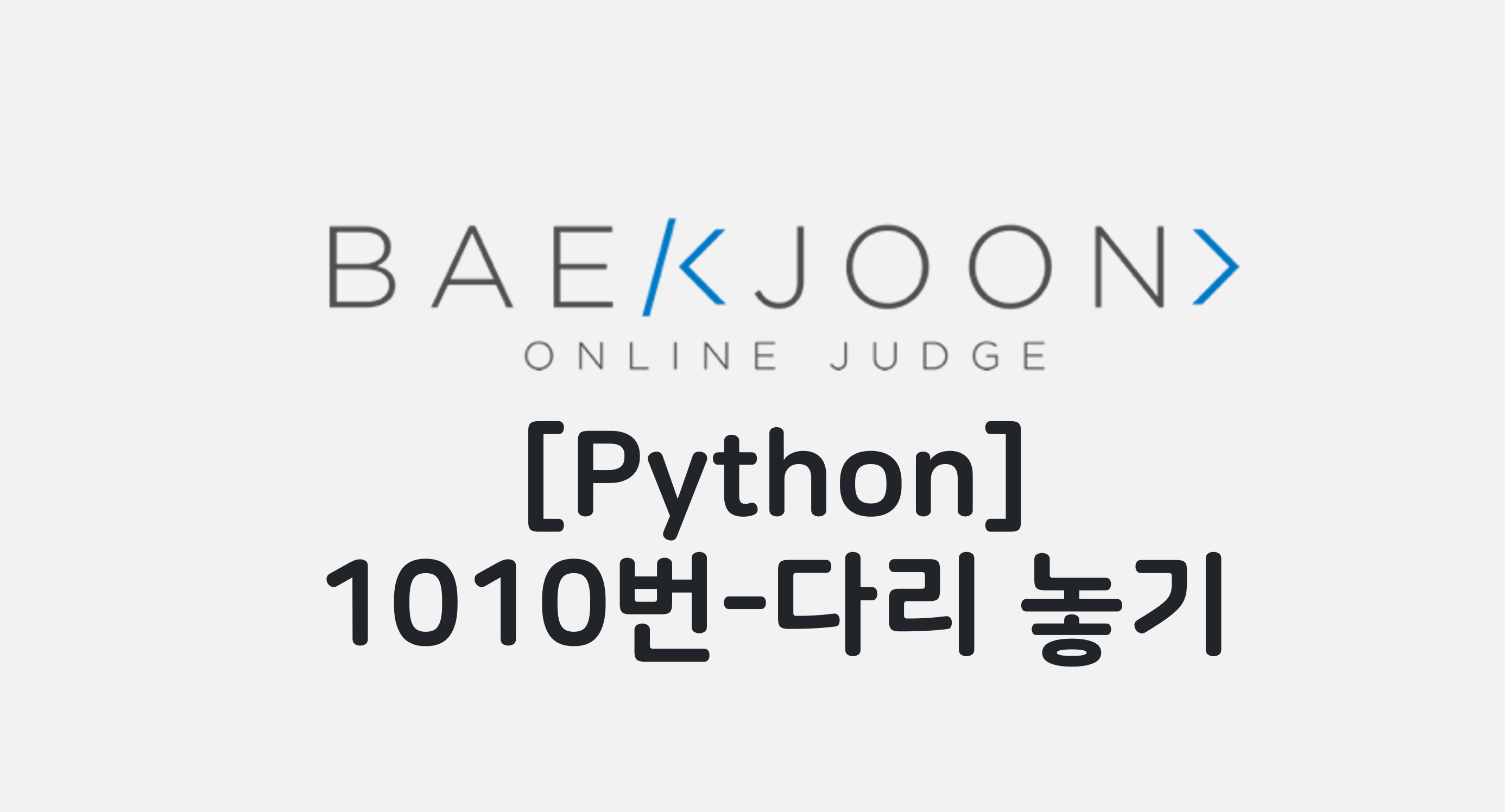 Python 1010