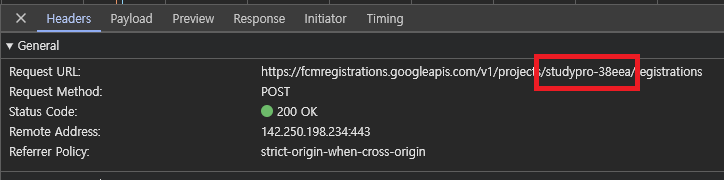 Firebase API Key 노출 우려
