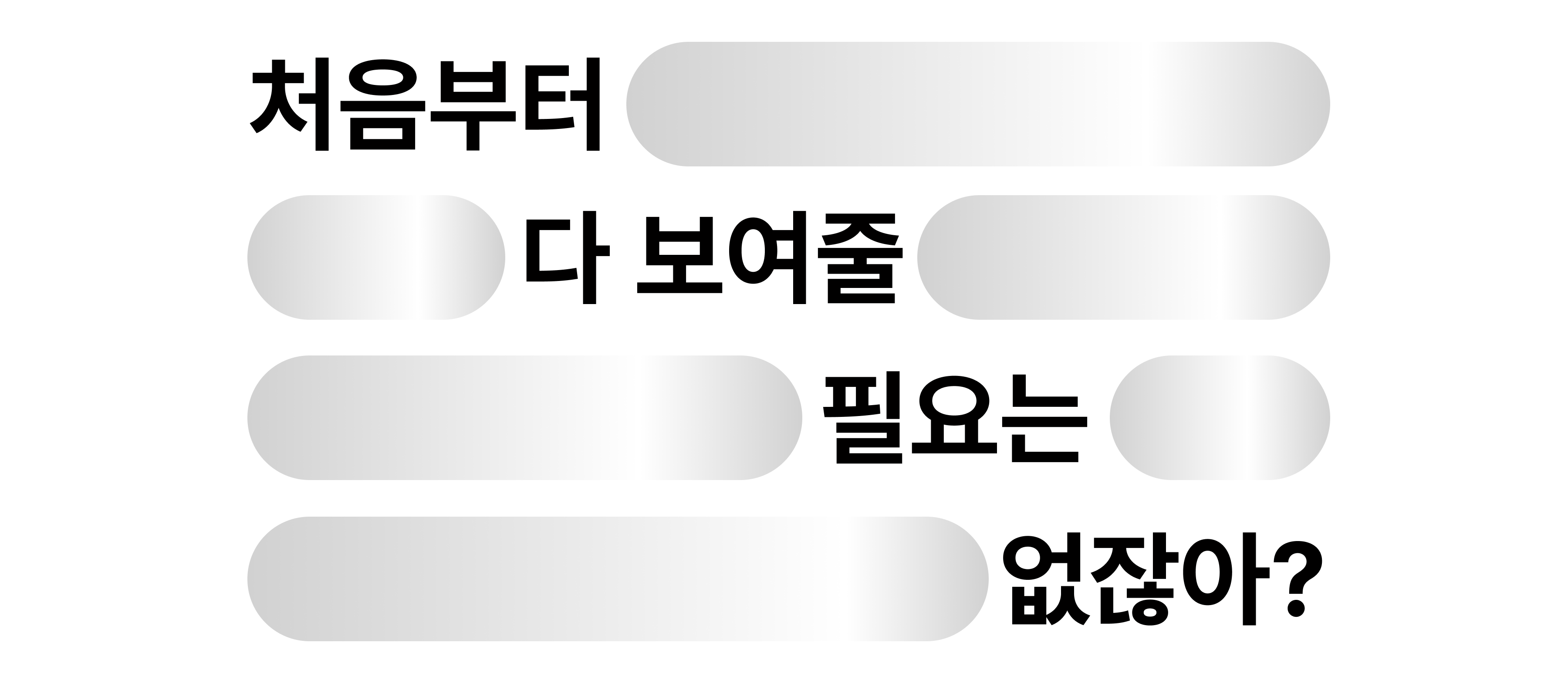 Next.js SSR 성능 개선: React Query와 Streaming SSR을 활용한 데이터 로딩 최적화