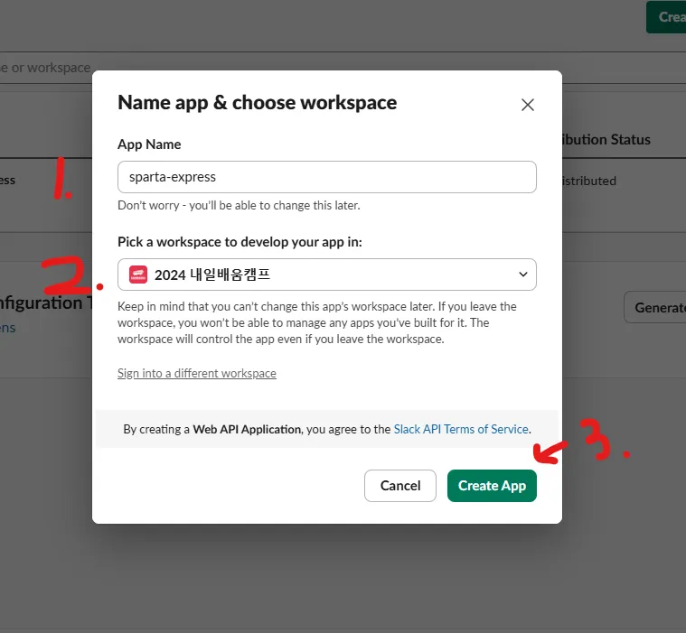 Slack Rest Api Spring Boot + Slack API