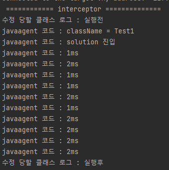 Java와 Bytecode, javaagent