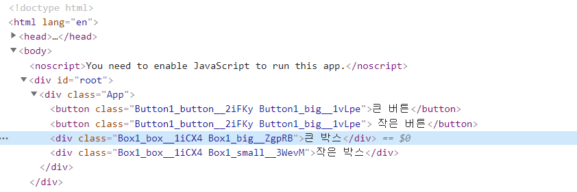 [React] CSS를 작성하는 방법들, css-module, sass, css-in-js