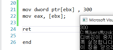 data sagment