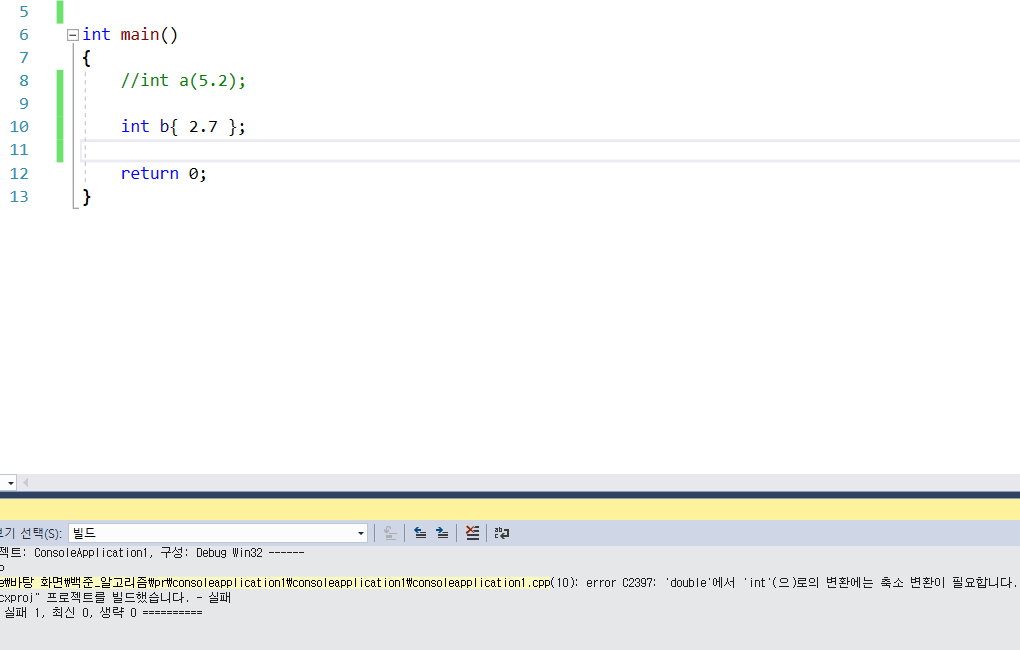 uniform Initialization