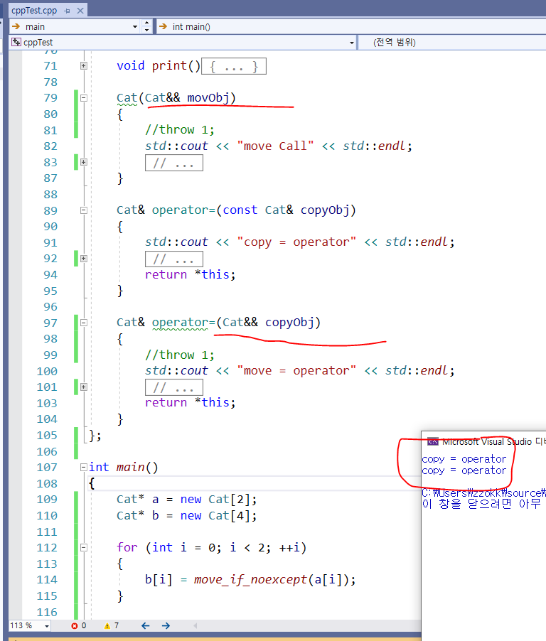 move assignment operators should be marked noexcept