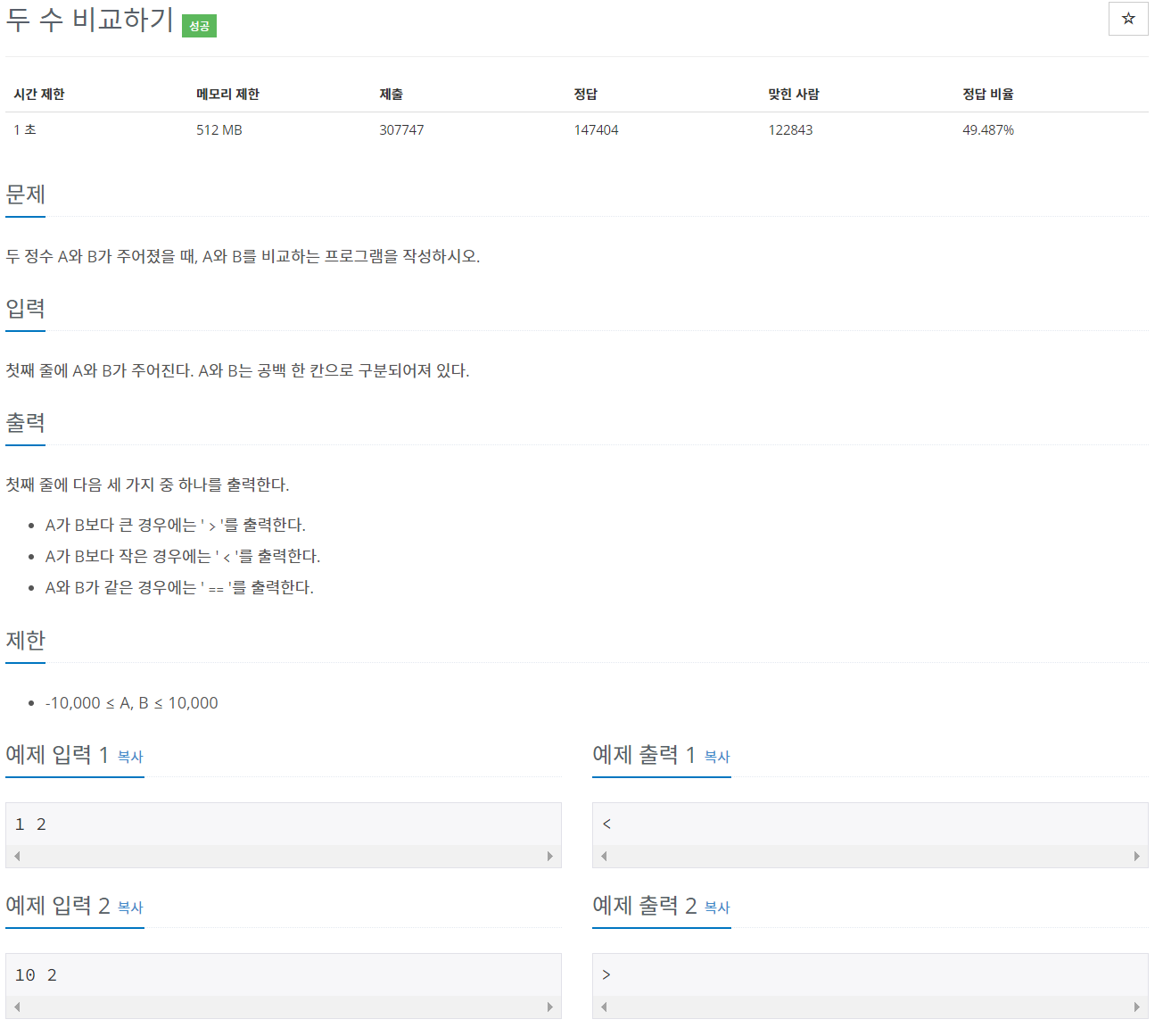 시리즈 | baekjoon Algorithm - kxxied.log