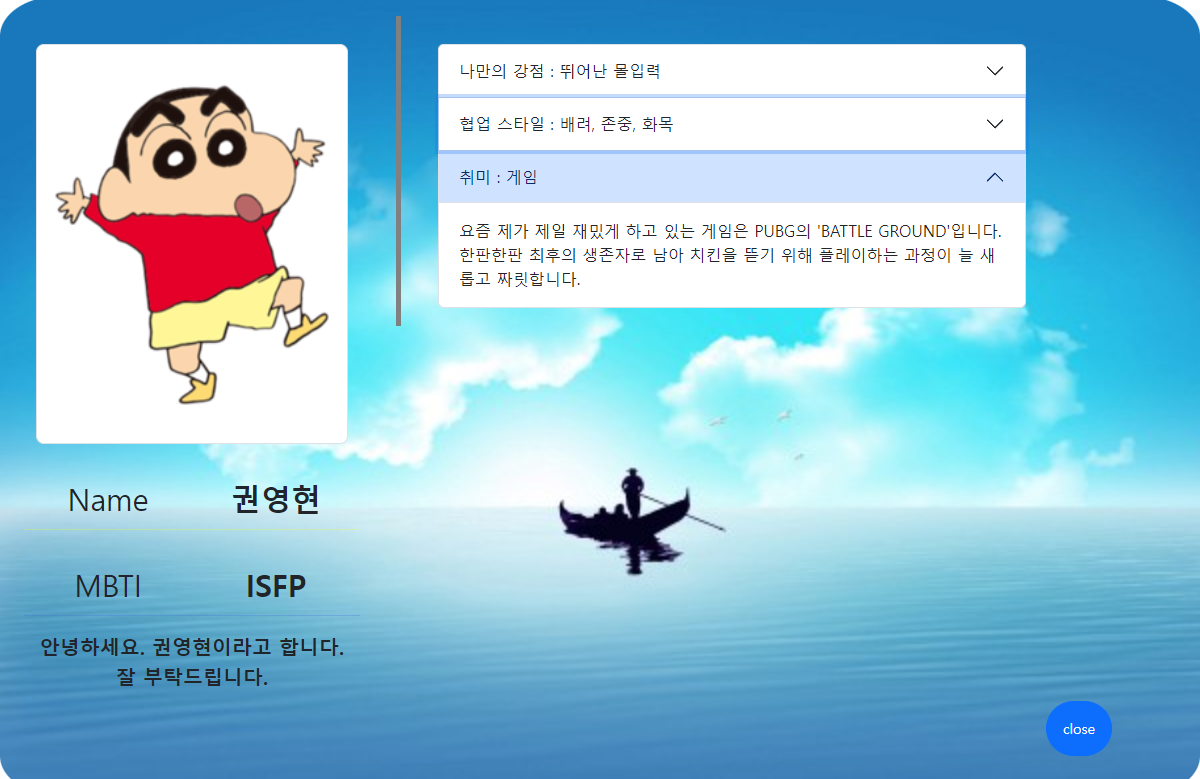 til-240807
