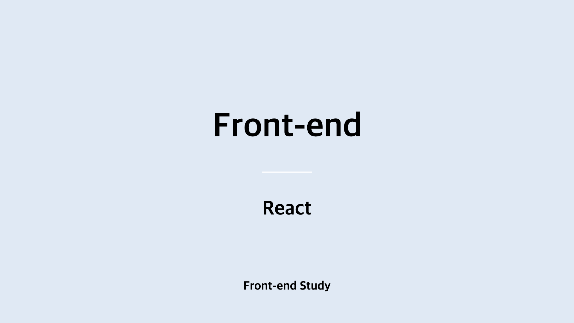 React_Redux는 무엇이고 왜 사용할까?