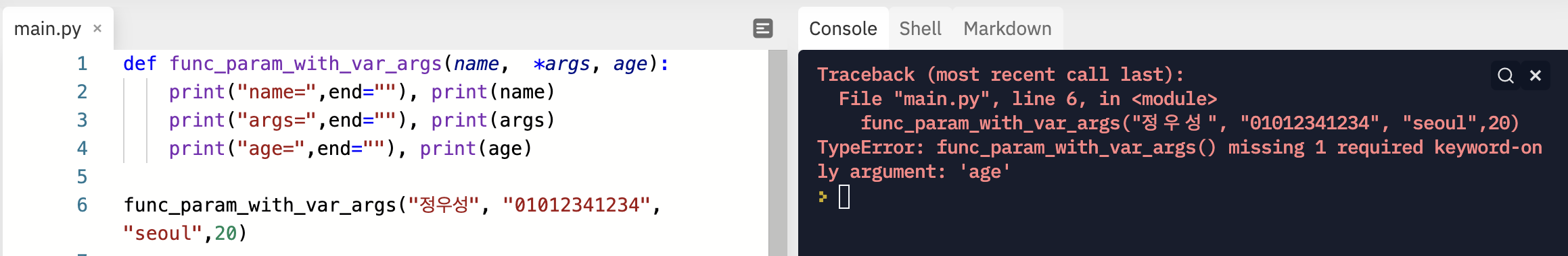 TIL22 - Function Parameters