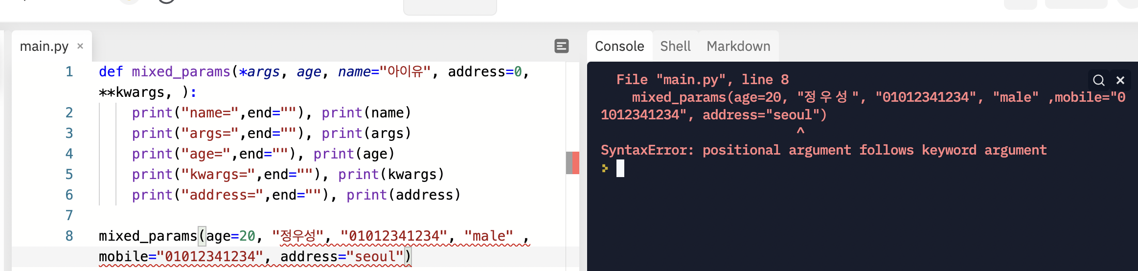 TIL22 - Function Parameters